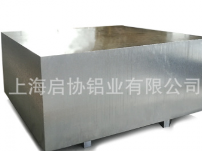 上海厂家直销2024航空铝板批发零售 现货铝型材铝合金板材可切割图2