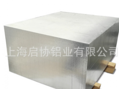 上海厂家直销2024航空铝板批发零售 现货铝型材铝合金板材可切割图3