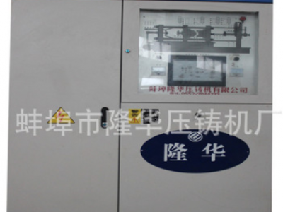 LH-400T高性价比节能铝合金压铸机有现货C型架和三拉杆压铸机图3
