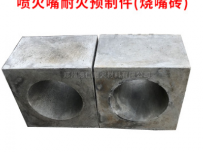 耐火材料工厂直销 浇注料耐火预制块 定做高铝质刚玉质耐高温冲刷图2