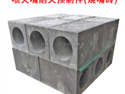 耐火材料工厂直销 浇注料耐火预制块 定做高铝质刚玉质耐高温冲刷图3