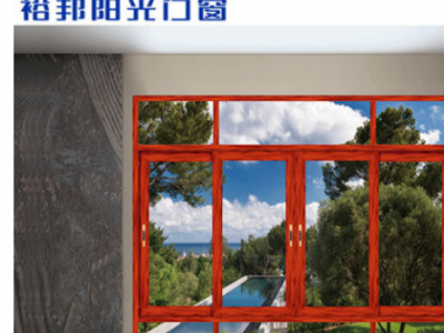 裕邦阳光 封阳台别墅落地窗户铝合金108断桥纱窗一体平开窗隔音窗图3