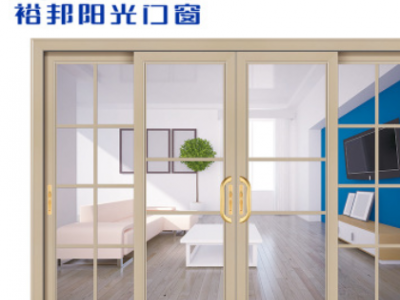 裕邦 窄边推拉门 钢化玻璃门网红款时尚厨房推拉门客厅阳台移门图2