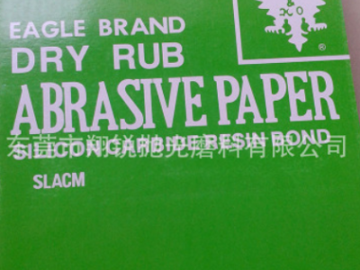 厂家供应 五金塑胶干磨砂纸 软皮砂纸 方块打磨水砂纸l来图定制图3