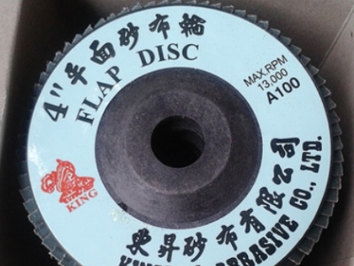 东莞厂家直供 东升平面砂布轮 金属表面拉丝打磨抛光百页轮批发图3