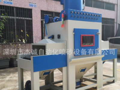 深圳厂家直销自动喷砂机 输送式 除锈去氧化皮表面处理设备图2
