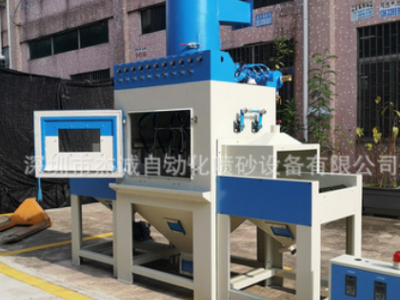 深圳厂家直销自动喷砂机 输送式 除锈去氧化皮表面处理设备图3