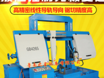 GB4265龙门式带锯床 4265金属带锯床 4265卧式带锯床 厂价直销图3