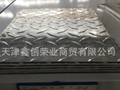汽车脚踏板花纹铝板-5052防锈压花铝卷 0.45厚橘皮纹铝板图2