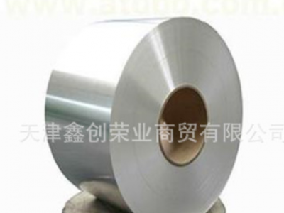 现货直销保温铝卷 防滑铝卷 0.1--0.5厚冰箱橘皮纹铝带图2