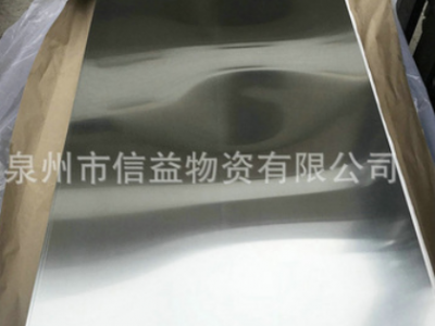 厂家批发 表面光亮 3003铝锰合金板 环保铝板 可切割1060铝板图2