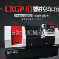 沈锐数控车床CK6150 6180数控车床 CNC6150x1500数控车床