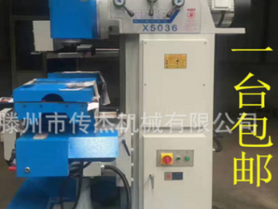 XK5036立式数控升降台铣床 5036数控铣床图3