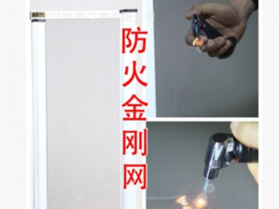 定制隐形防蚊纱窗隐形左右推铝合金定制防盗纱窗金刚网纱窗纱门图3