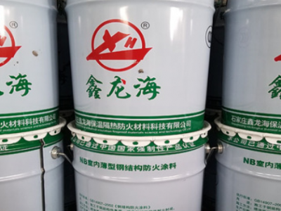室内外薄型钢结构防火涂料 防火漆 保温隔热遇火膨胀防火涂料薄型图2
