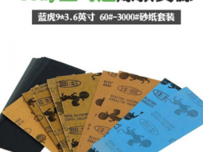 厂家直销LANHU蓝虎水砂400#-3000#水磨砂纸 进口乳胶纸蓝纸图2