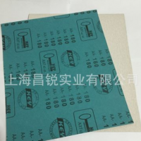 供应金钥匙耐磨砂纸 砂纸 耐水纸 打磨砂纸 干磨砂纸