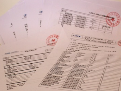 纯化水检测试剂工艺用水中纯化水的检测全套 标准溶液 20瓶装特价图3