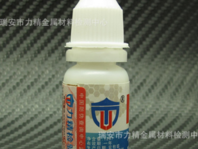 套装A 物资回收不锈钢分析药水 检测液鉴别201 304 316 测试剂图2