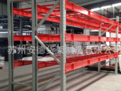 重型工字钢托盘货架 组装横梁式货架 仓储货架6000KG三层四层图2