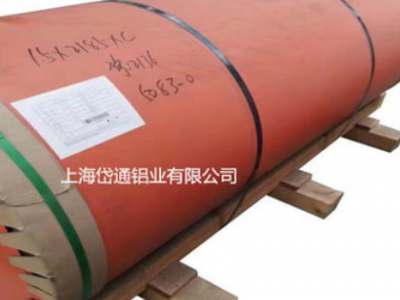 5052花纹铝板 防滑铝板 1060铝板 花纹铝卷图3