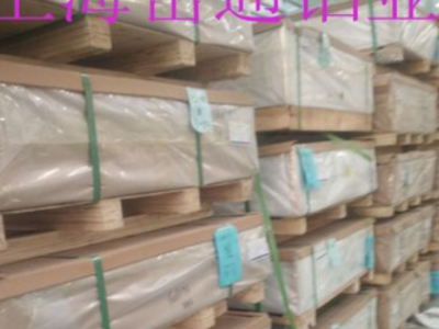 5052铝板 5052定尺开平 超宽超平合金铝板 4000吨现货低价销图2