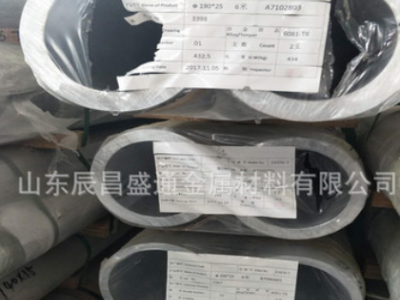 铝锰合金管母线LF21(A21)、6063(6063G)图3