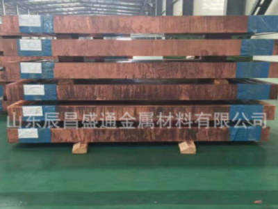 现货供应冲压件专用T2紫铜板600*1500 1000*2000非标可定制图2
