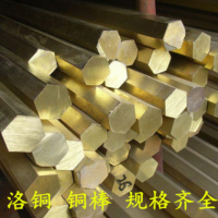 洛铜供应无铅环保黄铜棒 牌号：H59 H62 H63 H65 H68 H70 H80