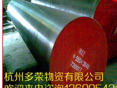 现货供应批发零售DC53模具钢/圆钢 可定尺切割质 规格齐全图2