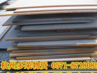 现货供应 SAE1008优质碳素结构钢 规格齐 质量保证图2