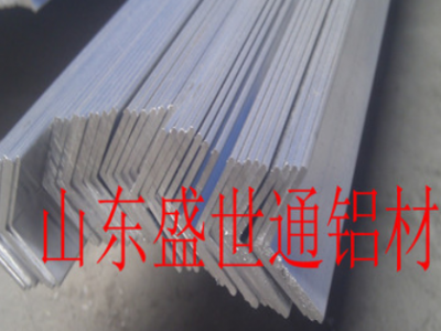 现货50*50*5角铝 40*40*4铝角 100*48*6.3铝槽 价格优惠多多图2