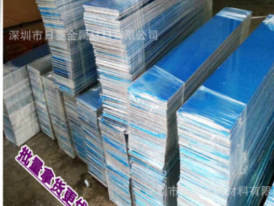 进口，国产5052合金铝板【平板电脑 手机外壳】专用材料图2