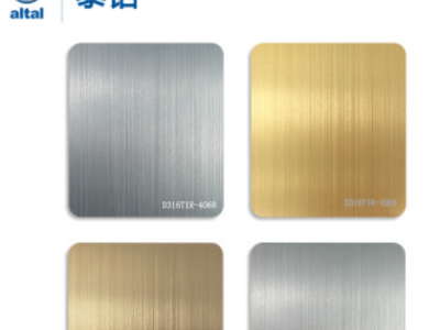 厂家直销拉丝氧化铝板 阳极氧化表面处理 花纹压花氧化铝板系列图2