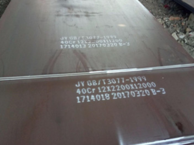 现货供应45#薄钢板 45#钢板 45#中厚板量大优惠图3