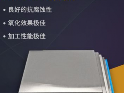 E-A-F10铝合金 铝管 铝板 铝棒 E-AlF16铝材 耐热耐磨现货批发图2