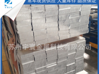 现货直发6063-T6铝材厂家批发高导电率6063-T6工业铝板尺寸可定制图2