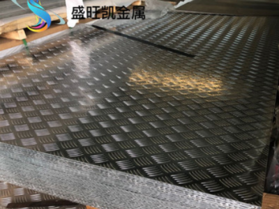 现货1060花纹铝板 5052铝带指针型防滑铝板5754/5083橘皮花纹铝板图2
