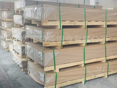 供应7075T651铝板,加工不变型,平整度好,超宽尺寸免费送货图3