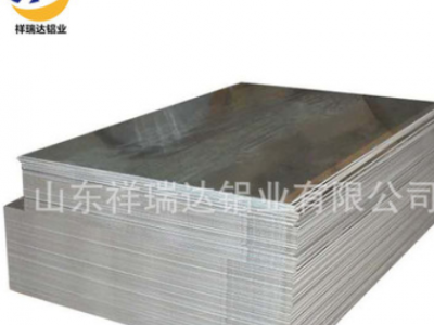 库存销售2.5mm铝板 2.5mm合金铝板 1060铝板 1100铝板图3