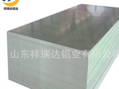 库存销售2.5mm铝板 2.5mm合金铝板 1060铝板 1100铝板图2