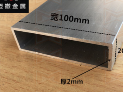 厂家供应框架铝型材 空心铝方管50*50*3mm铝方通 铝管 来图定做图3