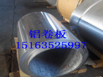 山东盛世通铝材3003铝卷1060橘皮纹铝卷1.5厚花纹铝板厂价直销图3