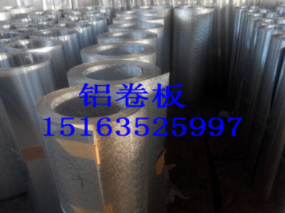 山东盛世通铝材3003铝卷1060橘皮纹铝卷1.5厚花纹铝板厂价直销图2