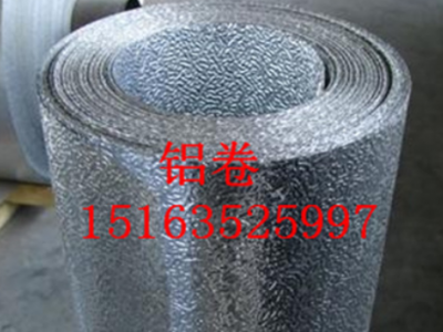 山东铝板供应0.1----1.5*厚橘皮纹铝板0.6 0.8冰箱内壁保温铝板图3