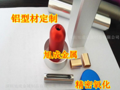 承接各种铝型材 定制加工异型材 可切割 喷砂 拉丝 阳极氧化图2