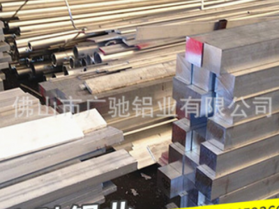 厂家订制各种类型方形铝型材 工业铝型材来图定做 铝方通型材加工图2