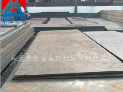 供应宝钢20CrMnTi热轧钢板 20铬锰钛板材零切 齿轮零件专用图2