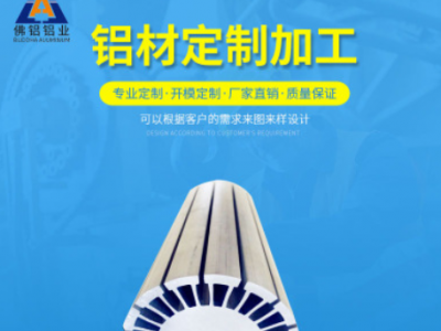 定制工业铝型材 LED大功率散热器 铝合金铝板CNC 球泡灯散热器图2