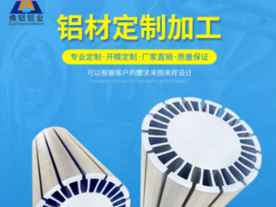 定制工业铝型材 LED大功率散热器 铝合金铝板CNC 球泡灯散热器图3